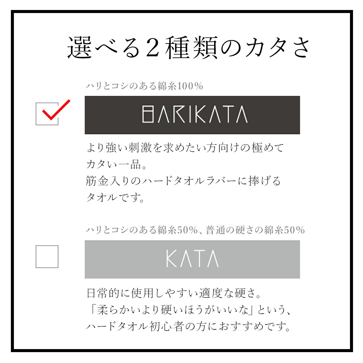 5枚セット あえてカタいタオル バリカタ バスタオル タオルセット セット まとめ 今治タオル 大判 硬い かたい 固め 男性 メンズ ギフト 贈り物 シンプル 無地 Rvcconst Com