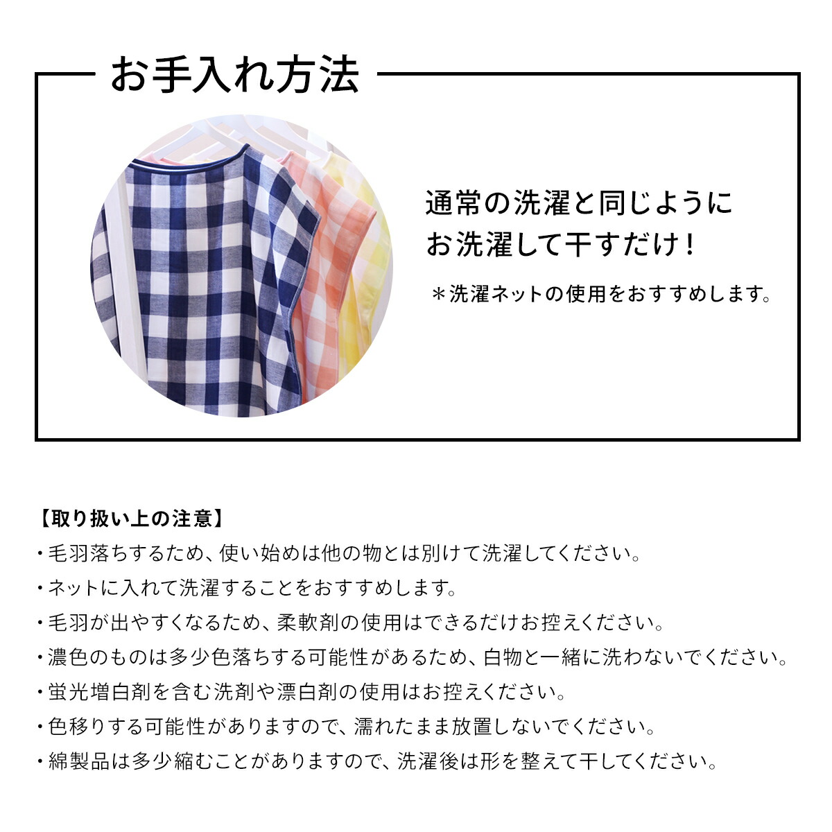 お風呂上がりを楽にする C タオルワンピース 今治タオル ガーゼ ワンピース バスローブ 今治 Salon Raquet De