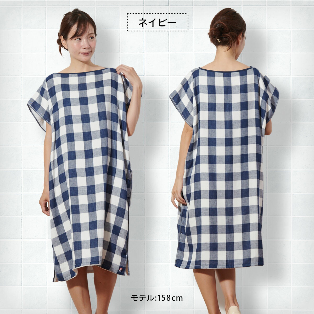 お風呂上がりを楽にする C タオルワンピース 今治タオル ガーゼ ワンピース バスローブ 今治 Sermus Es