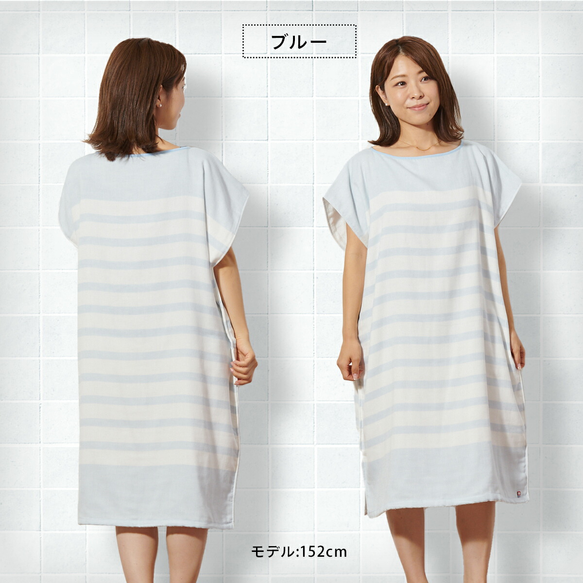 ベビーグッズも大集合 レア 今治タオル製バスローブ兼ワンピース ロングワンピース Www Grupoflexius Mx