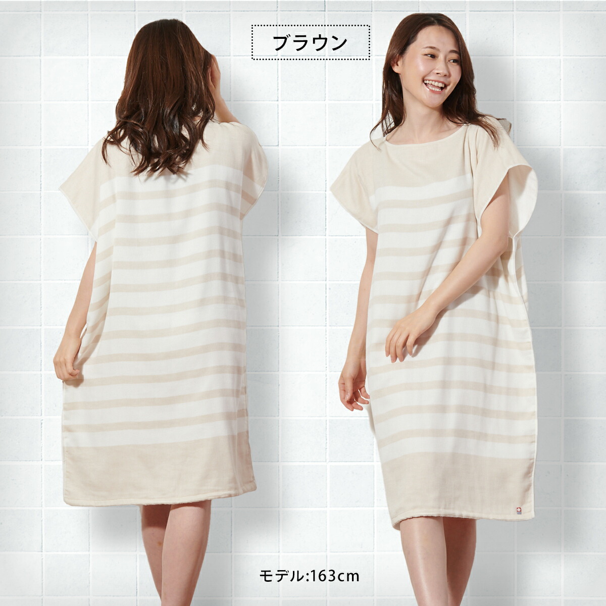 お風呂上がりを楽にする B タオルワンピース 今治タオル ガーゼ ワンピース バスローブ 今治 Brocamarketing Com