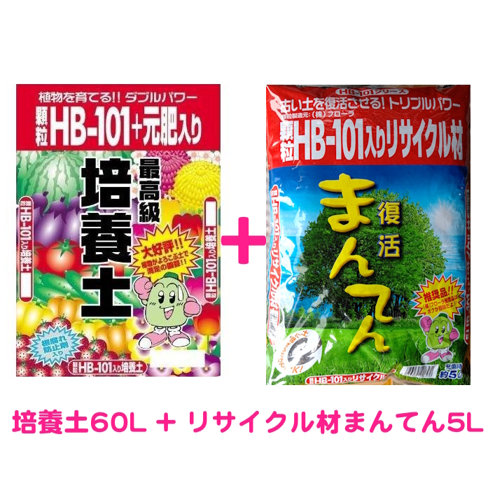 楽天市場】HB-101 最高級培養土 30L根腐れ防止剤入り : SK