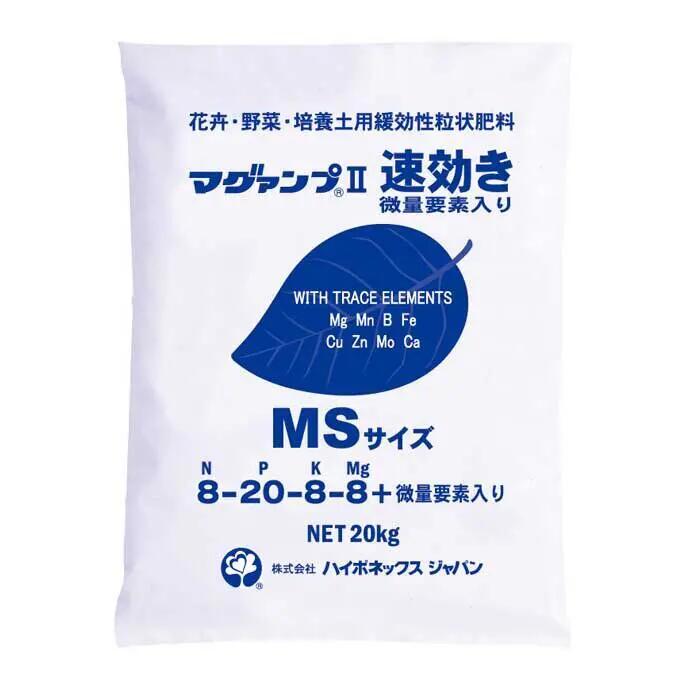 マグアンプII 速効き MSサイズ 20kg ハイポネックス 園芸 業務用 肥料 育苗 マグアンプ2 速効き(同梱不可,運送便指定不可)元肥 ゆっくり長く効く|Haru Flower Garden 店