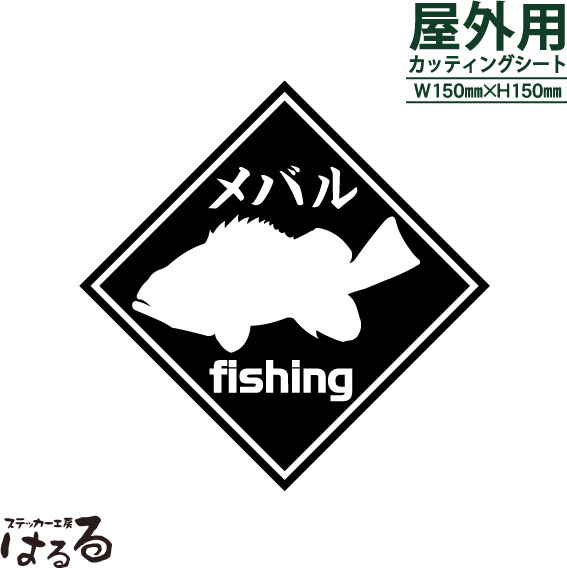 最新 壁紙 釣り ロゴ