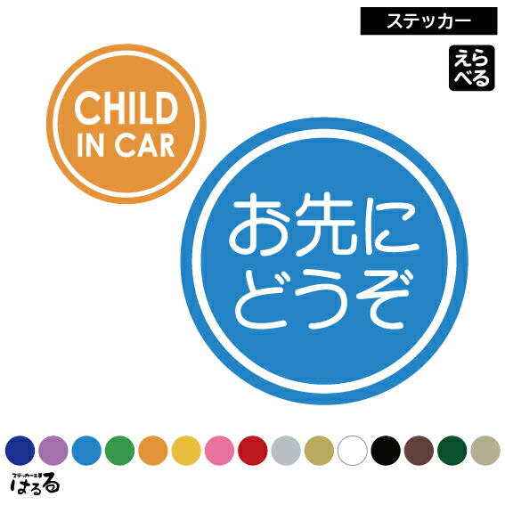 お先にどうぞ〈3枚組〉 c4ce9afcec5f45f452051cea38963f