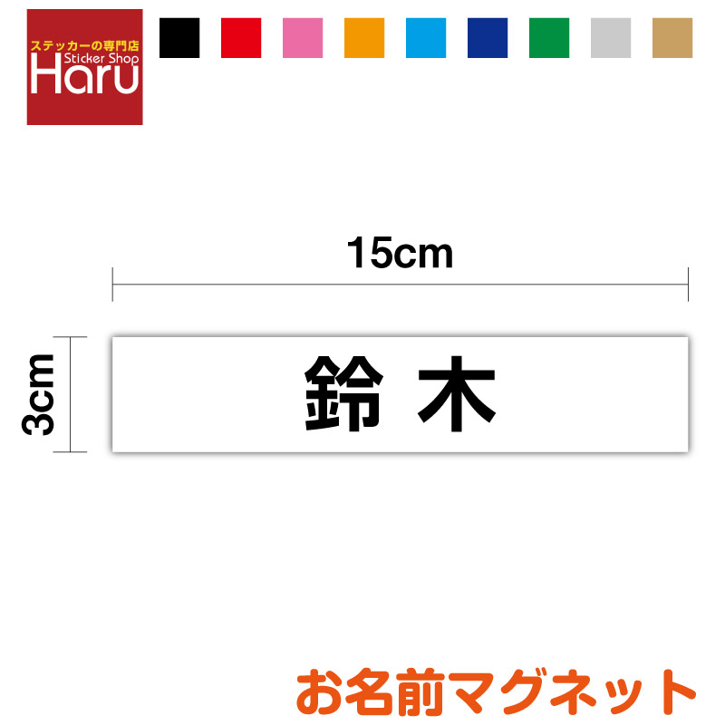 オリジナル　マグネット　オーダー　名前入れ　NCT チソン　EXO ギョンス オリジナル マグネット オーダー 名前入れ NCT チソン EXO ギョンス