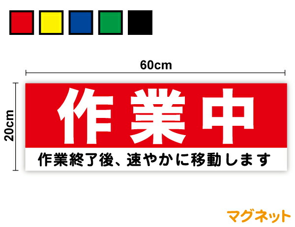 オーダー受付中 防水ステッカー マグネットステッカー Amazon | エーワン 手作りステッカー マグネットタイプ A4 2