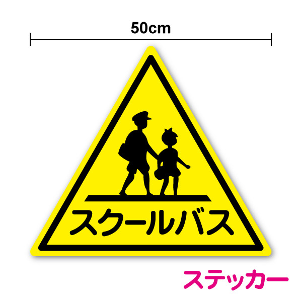 うごくちゃん バスタオル ステッカー 1139896436.jpg?1612843470
