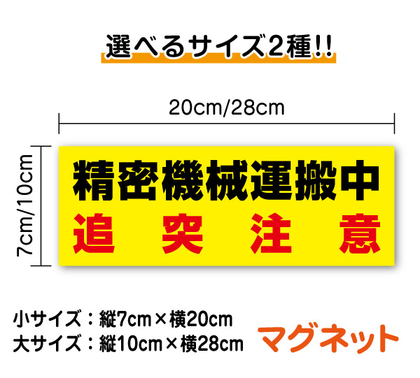 オーダー受付中 防水ステッカー マグネットステッカー imgrc0089567022.jpg