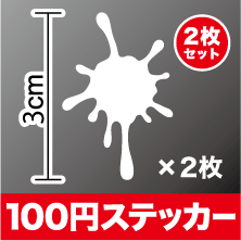 楽天市場 カーボン 柄 星 カッティング ステッカー カーボンフィルム スター シール アウトドア 防水 耐水 車 バイク ヘルメット 傷隠し キズ消し 補修 等にもご利用ください 楽天 通販 ステッカーシール専門店haru