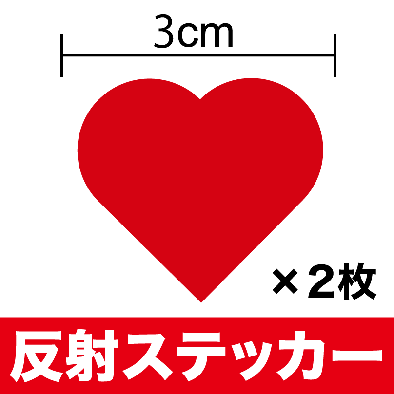 ふるさと割】 バイク 約2.8cm×約2.5cm カーステッカー カー用品 小物 亜鉛