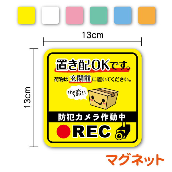 オーダー受付中 防水ステッカー マグネットステッカー 楽天市場】DOG IN CAR チワワ マグネットタイプ / ステッカー