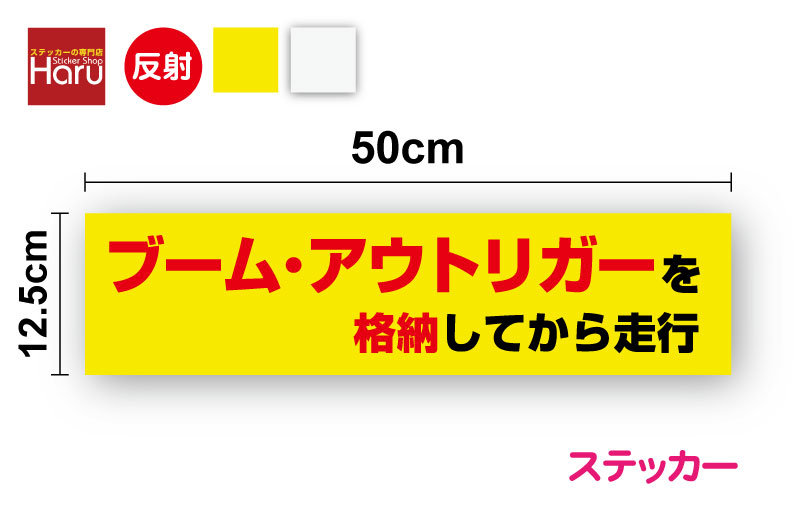ユニック クレーン ステッカー セット ZX360 series | カーゴクレーン | 株式会社タダノ - 建設用