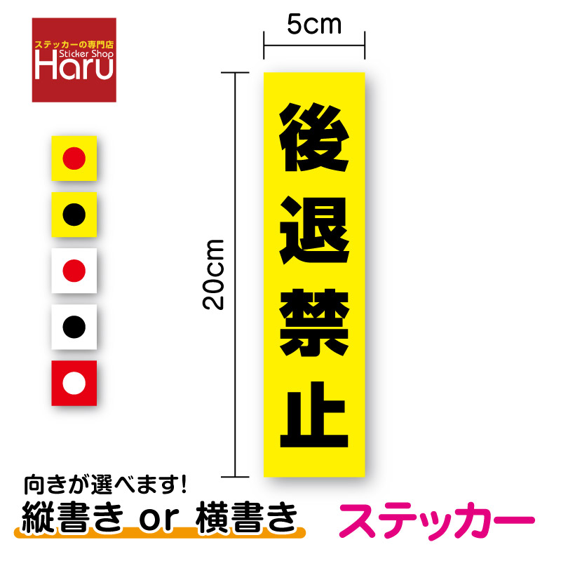 ユニック クレーン ステッカー セット 古川ユニック ステッカー unic クレーン ステッカー G-FORCE