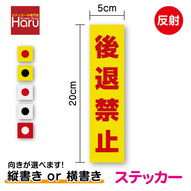ユニック クレーン ステッカー セット 古河ユニック ステッカー unic クレーン ステッカー G-FORCE