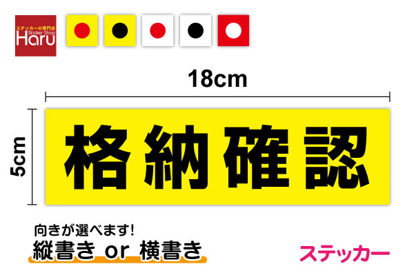 ユニック クレーン ステッカー セット imgrc0094281205.jpg