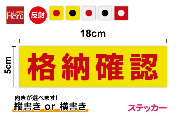 楽天市場】【トラックステッカー】ブーム・アウトリガーを格納し