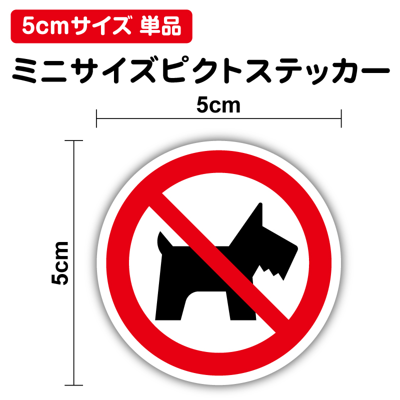 たばこサイン 赤 楕円形 たばこサイン 赤 楕円形