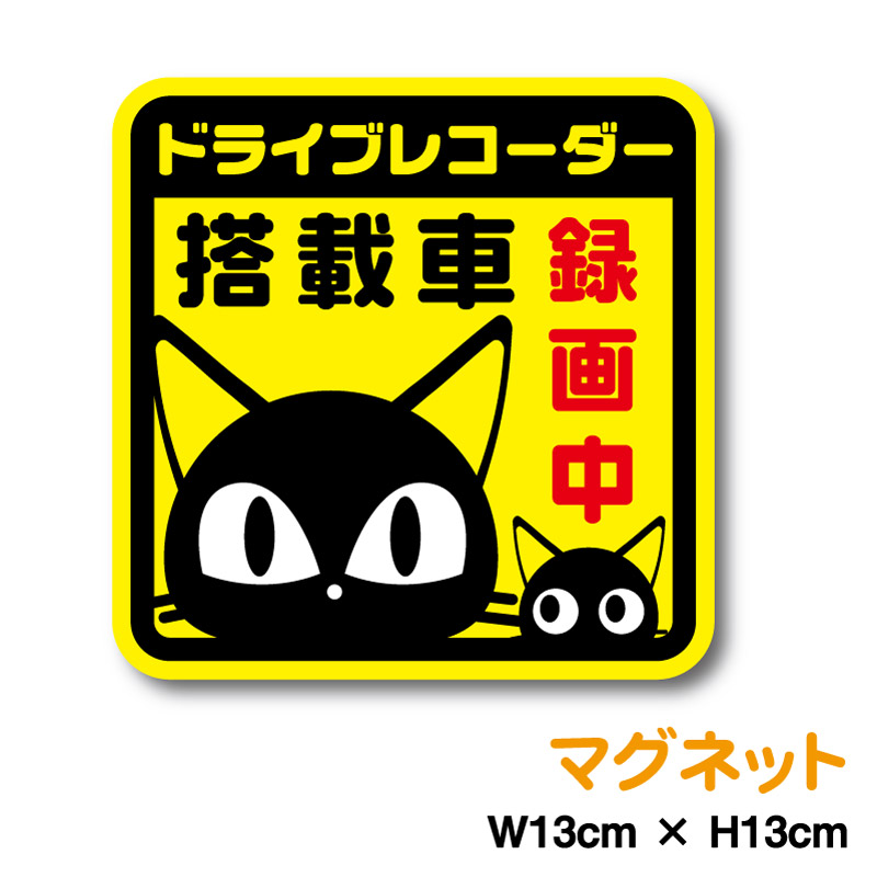 サンハウス 地獄へドライブ レコード ステッカー付き サンハウス 地獄へドライブ レコード ステッカー付き