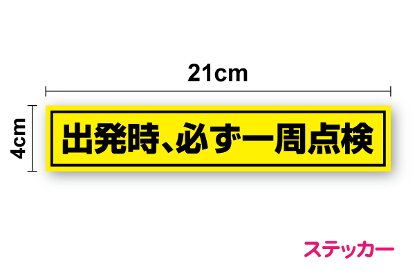 楽天市場】【トラックステッカー】ブーム・アウトリガーを格納し