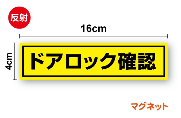 ステッカー 英語10文字制作致します25x125cm ダンプ トラック