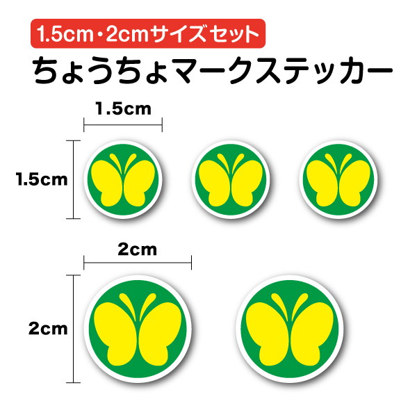 鉄道グッズ(職名札・標記ステッカー・マグネットプレートセット) 鉄道グッズ(職名札・標記ステッカー・マグネットプレートセット