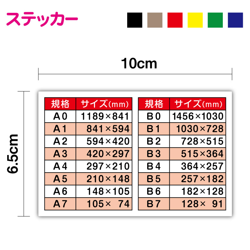 サイズ確認用ページ　20センチ サイズ確認用ネイルチップ その他素材 y.nail 通販 7402186