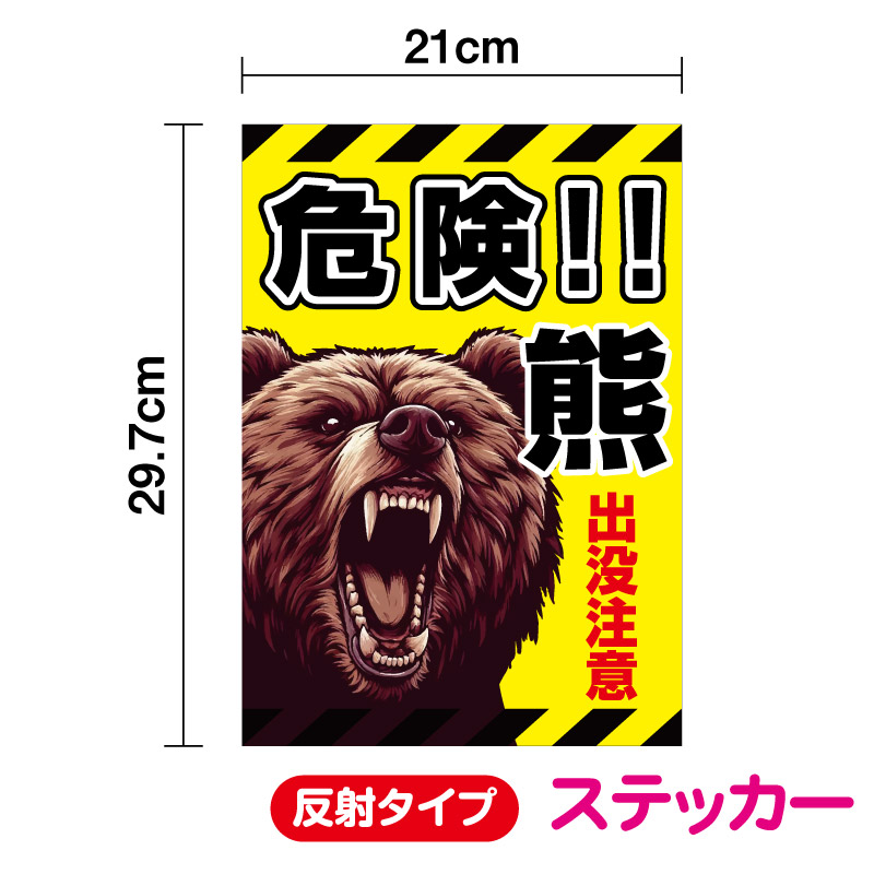 海外産クマのステッカーシール くま スケジュール 海外 シール ステッカーの通販 by toko's