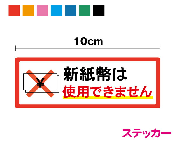 汎用性自動販売機【トレカ用】【新紙幣、新硬貨対応済み】【美空ショップ】 汎用性自動販売機【トレカ用】【新紙幣、新硬貨対応済み】【美空