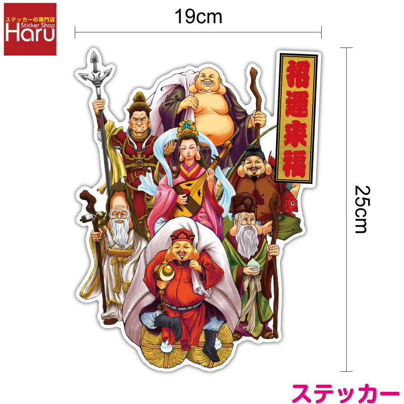 【専用出品】海外ステッカー　おまとめ ピタロングステッカー 開放厳禁 A4 1面｜HISAGO ヒサゴ株式会社