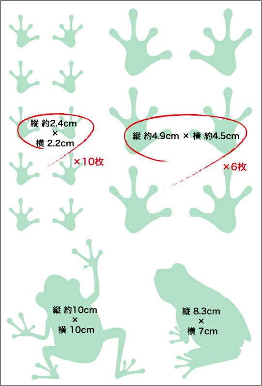 楽天市場 カエルシルエット デカール ステッカー セット 車 バイク ヘルメット スノーボード サーフィン スケートボード 等にも デコ 蛙 かえる かわいい おしゃれ シール 楽天 通販 ゆうパケット限定 送料無料 ステッカーシール専門店haru 楽天市場 カエルシルエット デカール ステッカー セット 車 バイク ヘルメット スノーボード サーフィン スケートボード 等にも デコ 蛙 かえる かわいい おしゃれ シール 楽天 通販 ゆうパケット限定 送料無料 ステッカーシール専門店haru