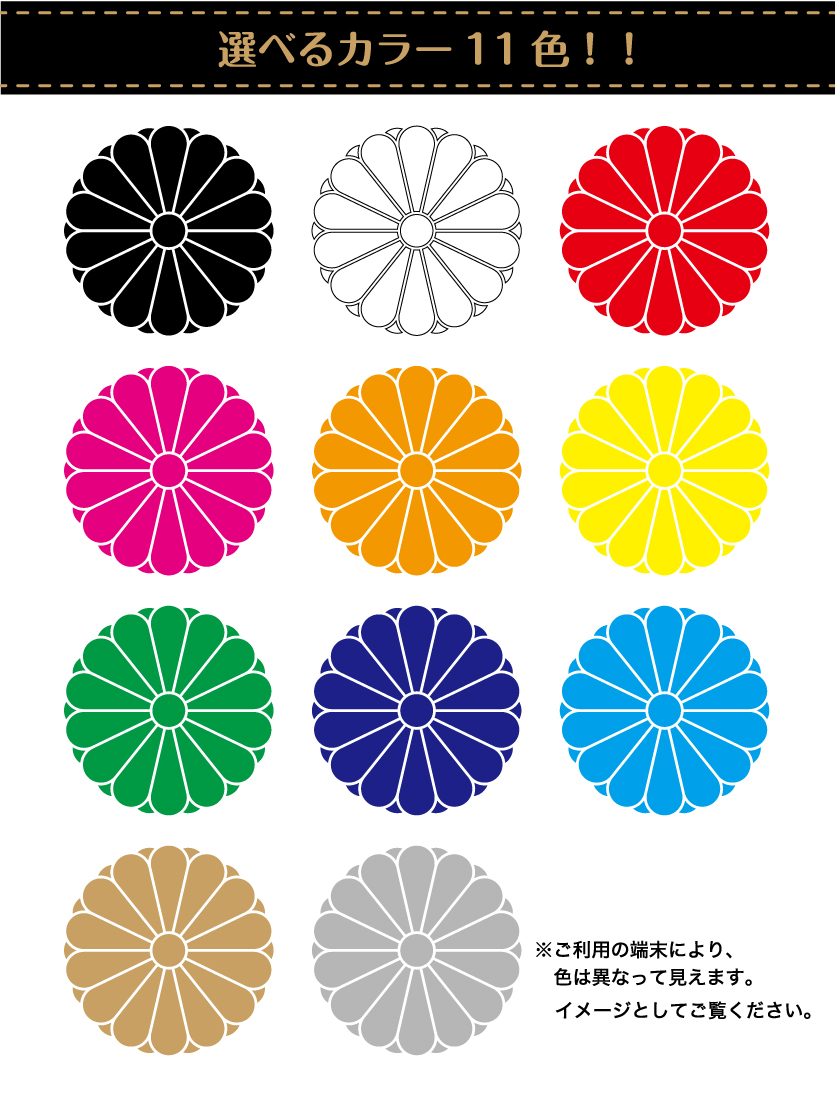 名作品❗】皇室十六菊花紋章 錦手 金彩 鳳凰図 変形皿 江戸時代 献上古