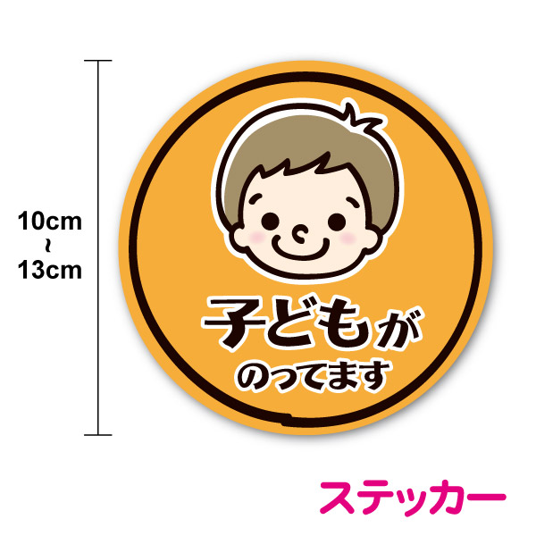 子供の絵をカッティングステッカーに♡ 562115dd2b69410e6908aefc406dc9