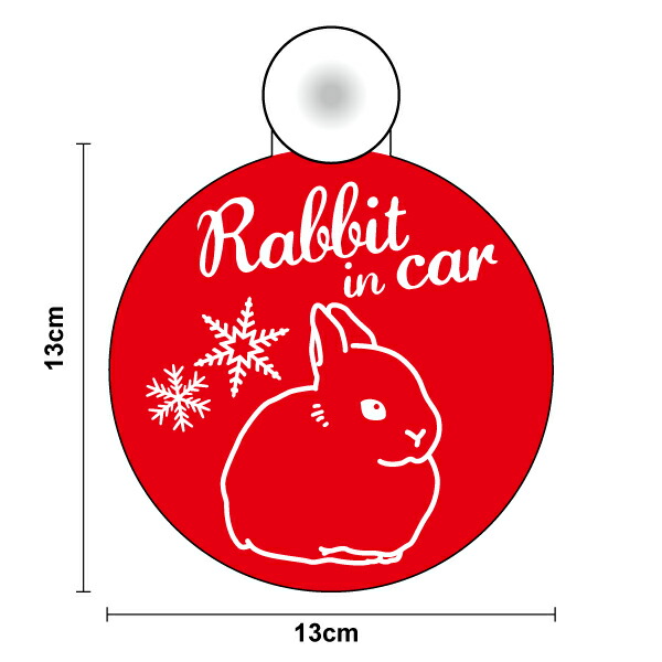 楽天市場】【マグネットステッカー】Rabbit in car ネザーランド