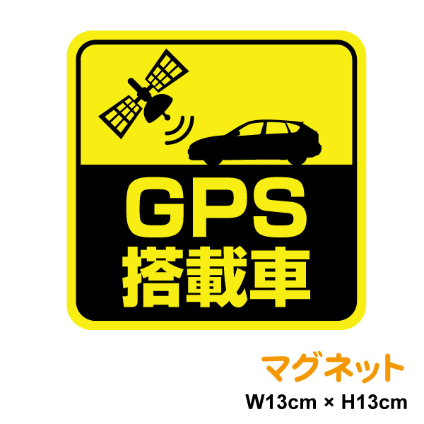 楽天市場 Gps ドライブレコーダー 防水 耐熱 ステッカー シール あおり運転盗難対策 1シート4サイズ バイクや自転車に Biijo