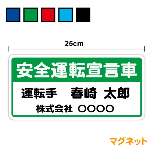 オーダー受付中 マグネット&シールステッカー imgrc0079989688.jpg