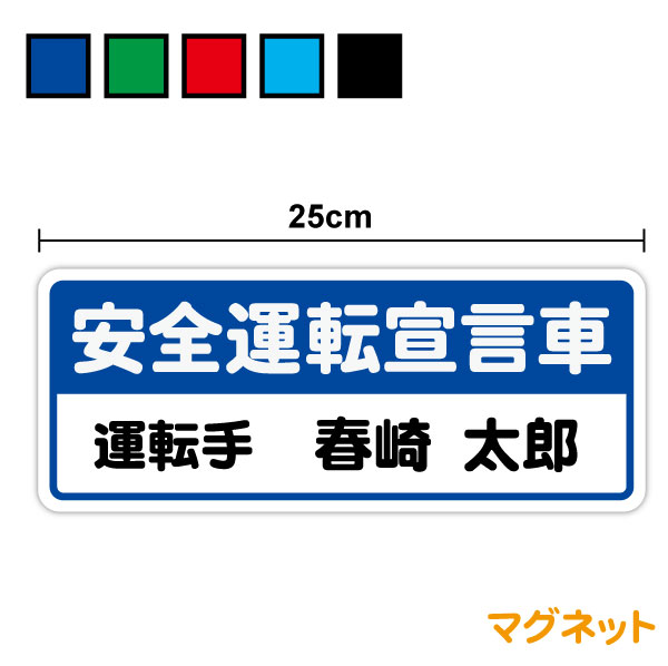 オーダー受付中 マグネット or シール ステッカー imgrc0079994350.jpg