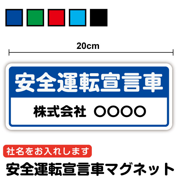 オーダー受付中 耐水ステッカー マグネットタイプも可能 imgrc0082059658.jpg