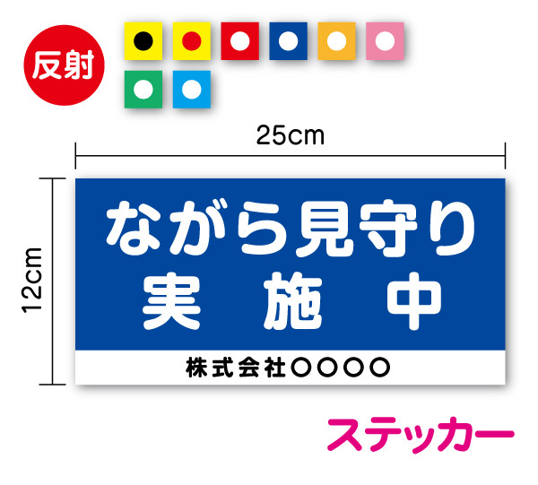 オーダー受付中 マグネット&シールステッカー imgrc0089941908.jpg