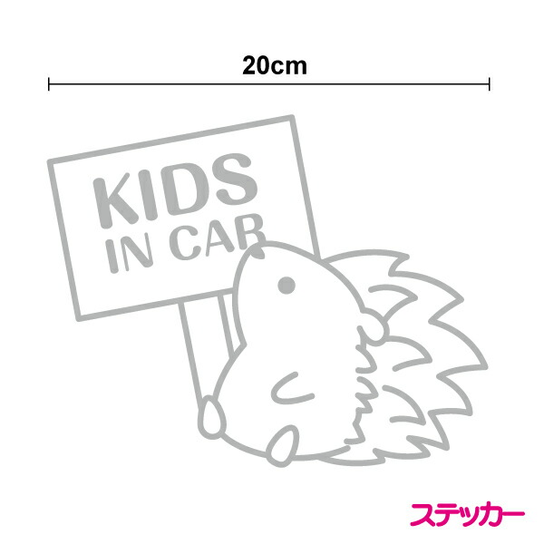 楽天市場】【カッティングステッカー】kids in car ティキ