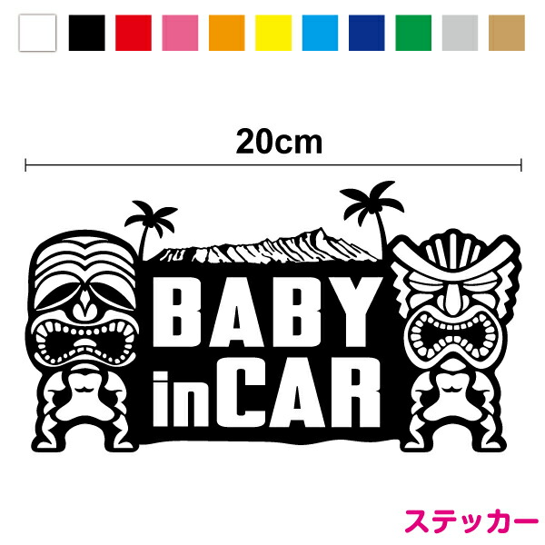 楽天市場】【カッティングステッカー】kids in car ティキ