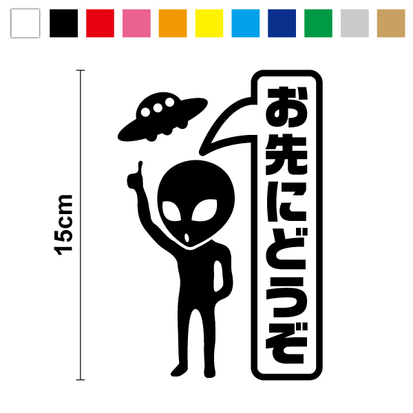 神サイ ステッカー 2025年最新】神はサイコロを振らない ステッカーの人気アイテム