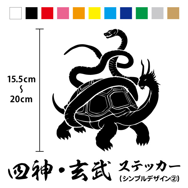 人物ステッカー　装飾ステッカー　1500枚セット　黒いたぬき　他 we-love-sticker_tnkt-set03