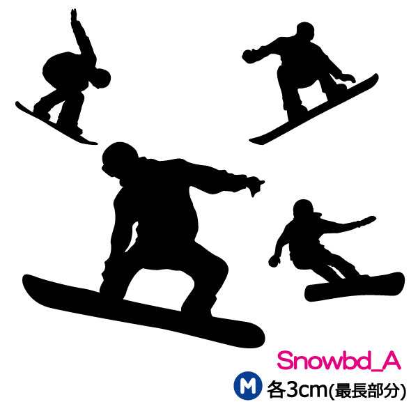 スノーボード ステッカー付き スノーボード ステッカー No SnowBoard Life (スノーボード)・14