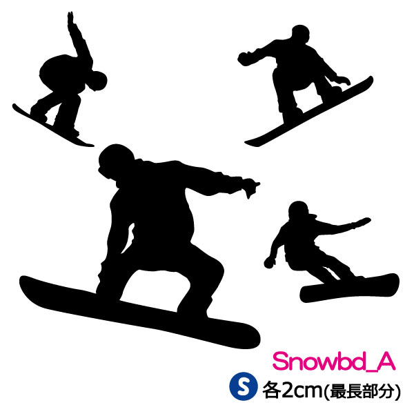 スノーボード ステッカー付き スノボ ステッカー No SnowBoard No Life (スノーボード)・8