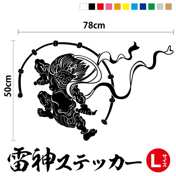 【お気持ち値下げ可/インパクトアート/F50号】風神雷神 F50号】風神雷神 | Chika Shinoda ｜インテリア絵画 アートの