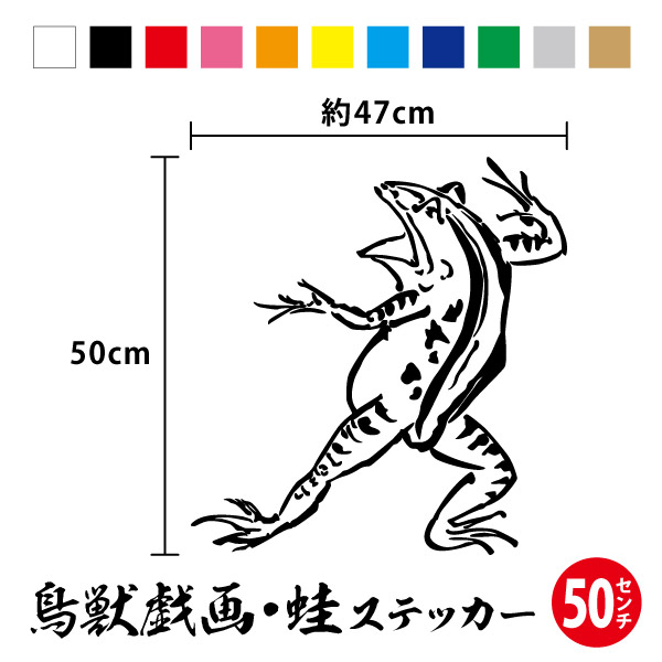 【超希少！】絵　カエル imgrc0085378894.jpg
