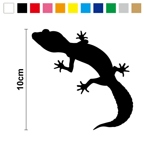 楽天市場】【 反射 】 ヒョウモントカゲモドキ B ステッカー 10cm