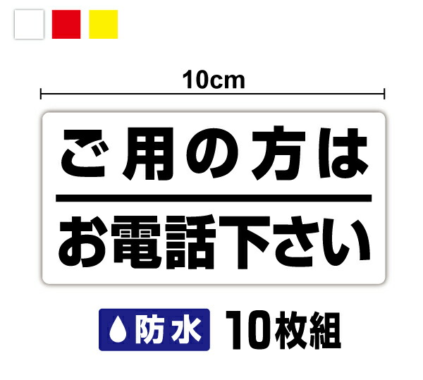 みさん様確認用ページ★ステッカーシール imgrc0090662169.jpg