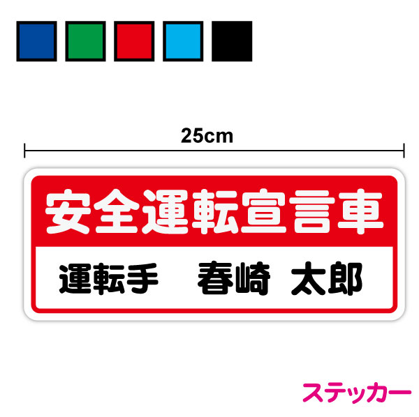 オーダー受付中 マグネット or シール ステッカー imgrc0079996595.jpg